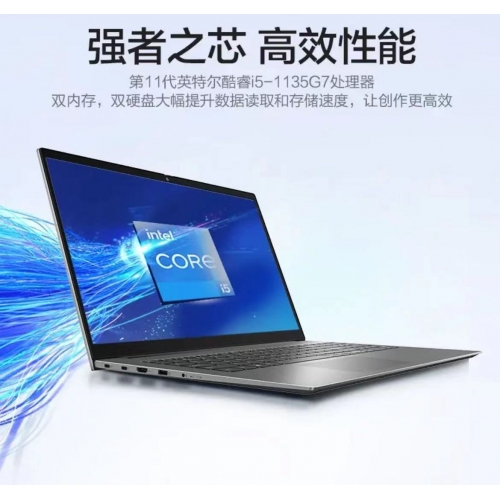 聯想Thinbook14